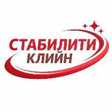 Стабилити Клийн